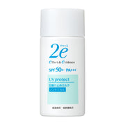 SHISEIDO 2e Sunscreen Milk — SPF50+ PA+++ 40mL