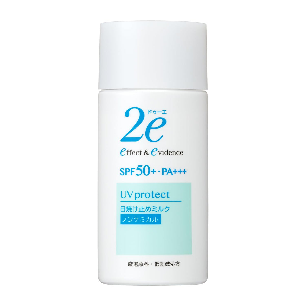 SHISEIDO 2e Sunscreen Milk — SPF50+ PA+++ 40mL