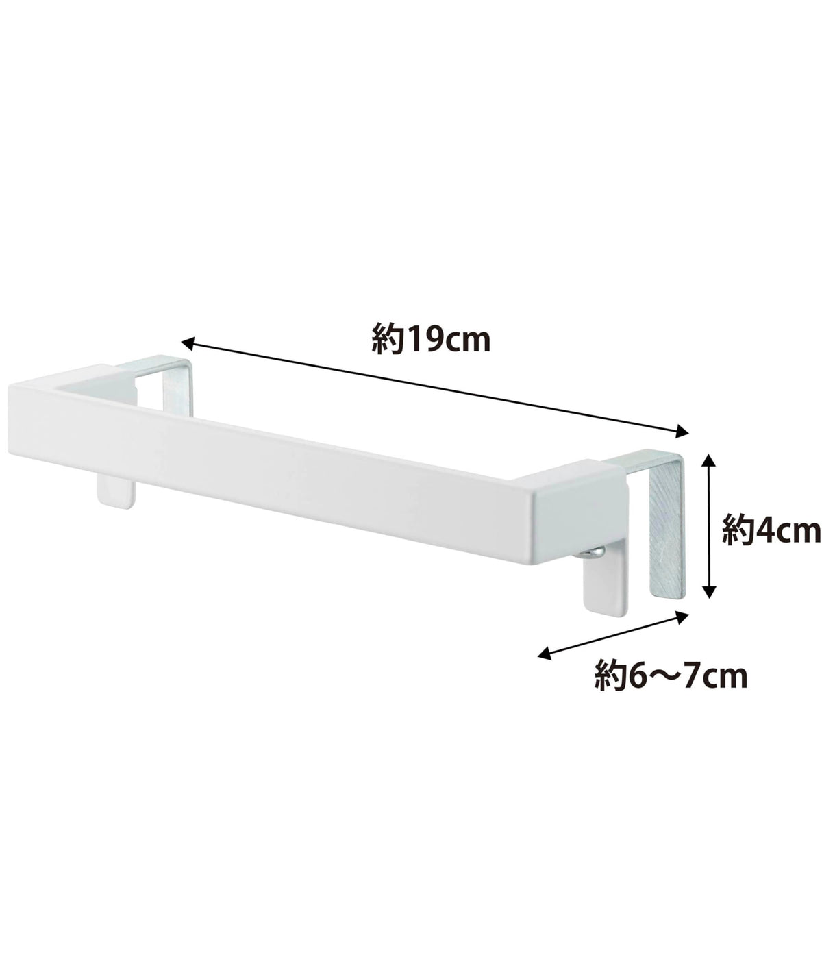 Yamazaki Plate Cabinet Door Towel Hanger Bar, Steel Towel Rail that Adjusts to Door Thickness, 19 x 6 to 7 x 4 cm, Holds 1 kg, White