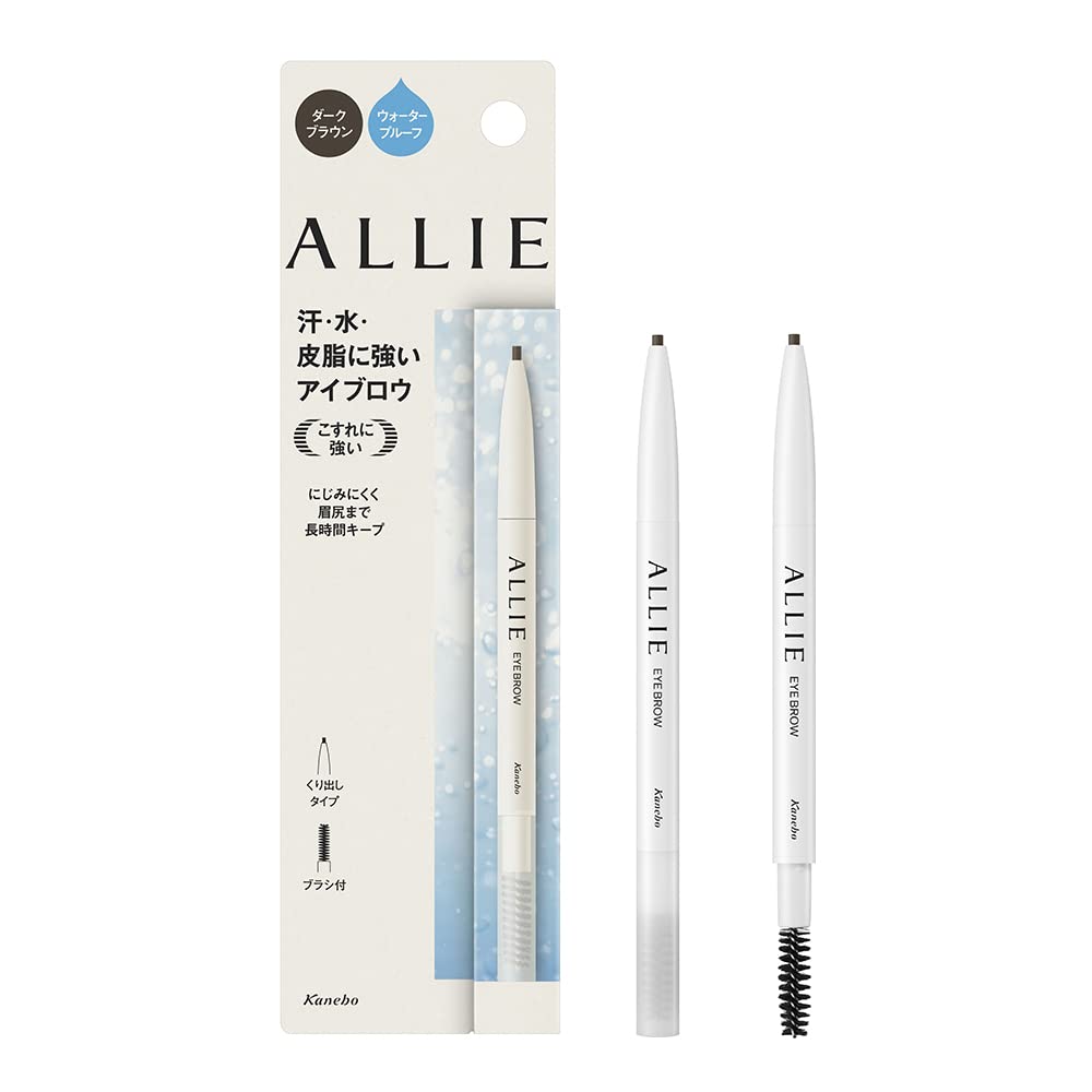 Allie Waterproof Eyebrow Pencil N DBR Dark Brown, Retractable Brow Pencil with Brush, Smudge-Resistant, 0.15 g