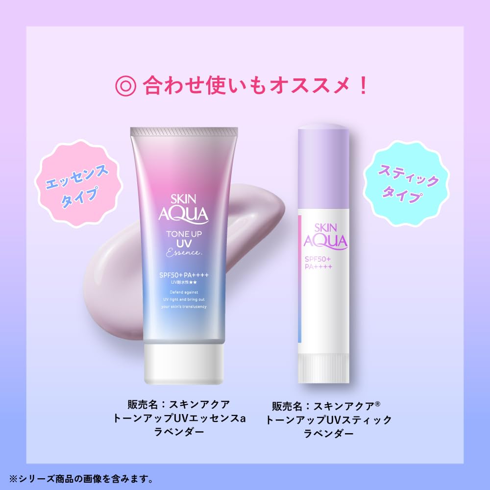 SKIN AQUA Tone Up UV Stick Lavender — SPF50+ PA++++ Face Sunscreen