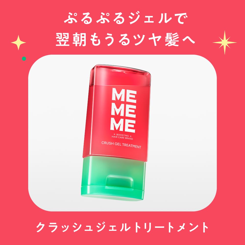 MEMEME Crush Gel Treatment, Leave-In Hair Treatment, Blackberry x Freesia Scent, 120 mL