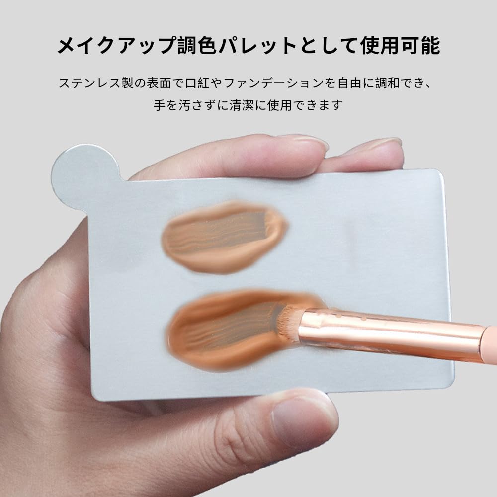 Wovzoe Stainless Steel Makeup Mixing Plate, Business Card Size Foundation and Nail Colour Blending Palette That Also Works as a Hand Mirror