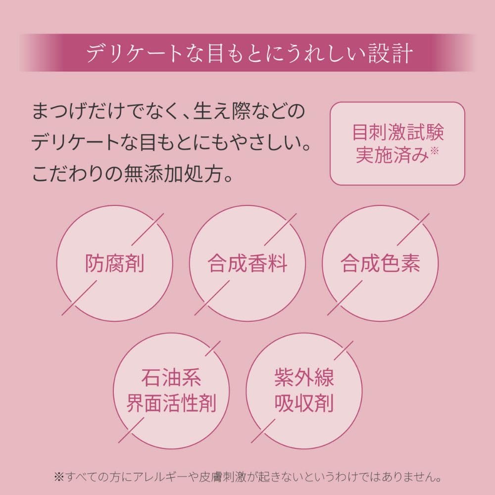 FANCL Eyelash Treatment — Silk-Coating Lash Conditioning Care