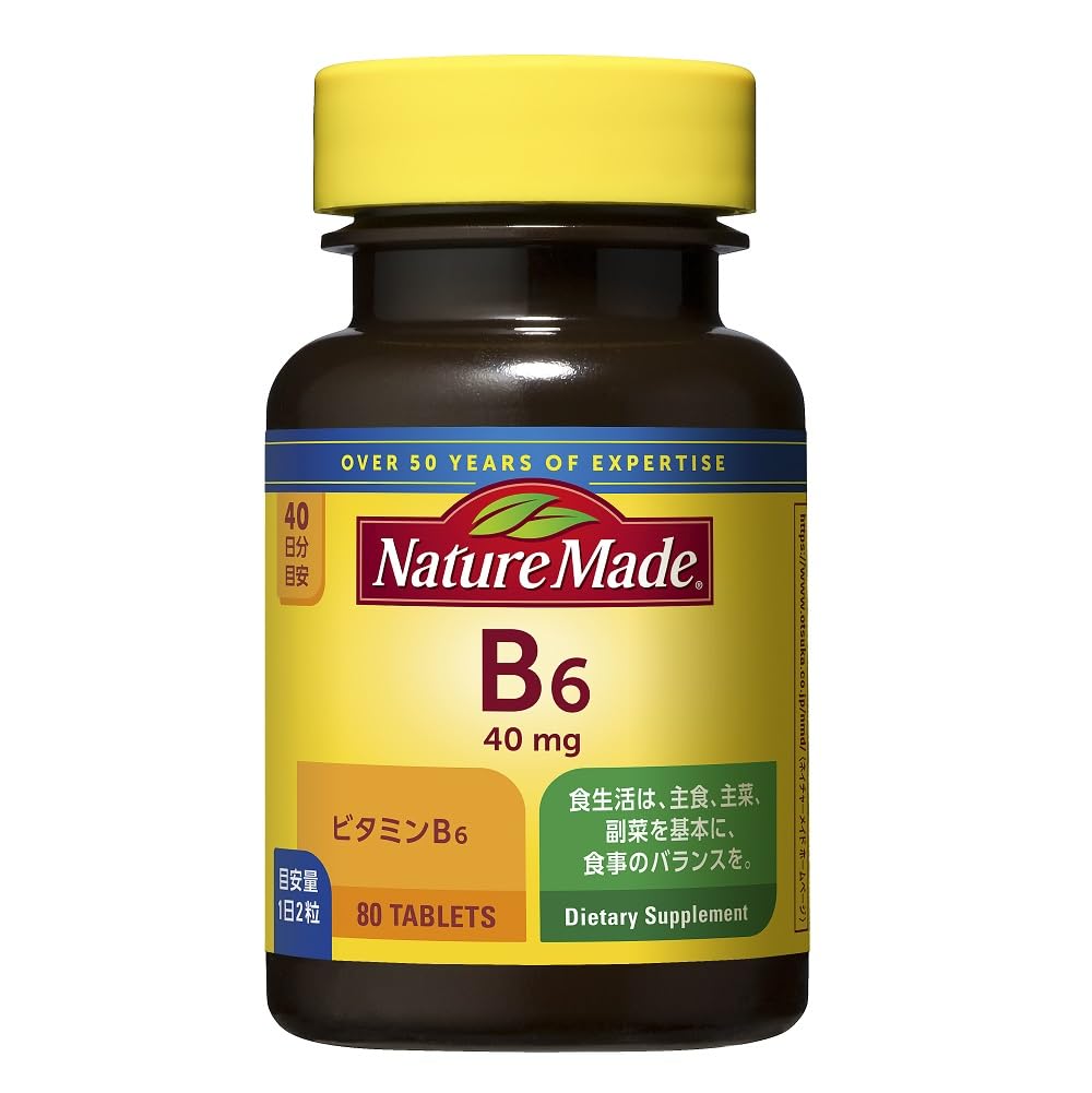 Vitamin B6 40 mg Tablets, Two Tablets a Day, 80 Tablets for 40 Days, No Added Fragrance, Colourings or Preservatives