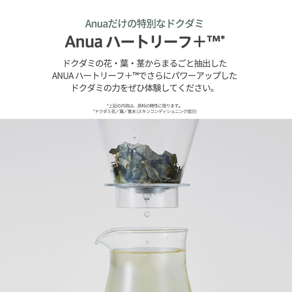 Anua Heartleaf 77 Soothing Toner, Weakly Acidic Hydrating Face Toner with Hyaluronic Acid, 250 mL