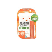 Kissme Mommy Additive-Free Lip Cream N, Unscented Lip Balm Made from Food-Grade Ingredients for Parents and Children, Sensitive Skin, 2.5 g