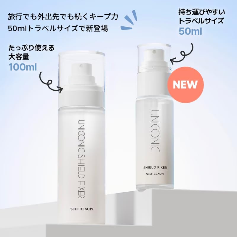 SELFBEAUTY Shield Setting Spray — Dual‑Action Polymer Film & Hyaluronic Acid Hydration Lock