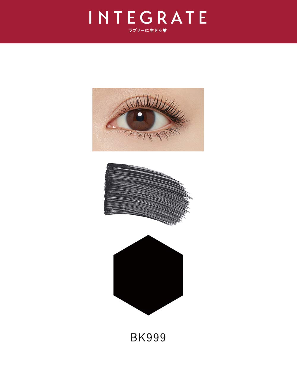INTEGRATE Matsuiku Girls Rush — Lash-Care Mascara 7g