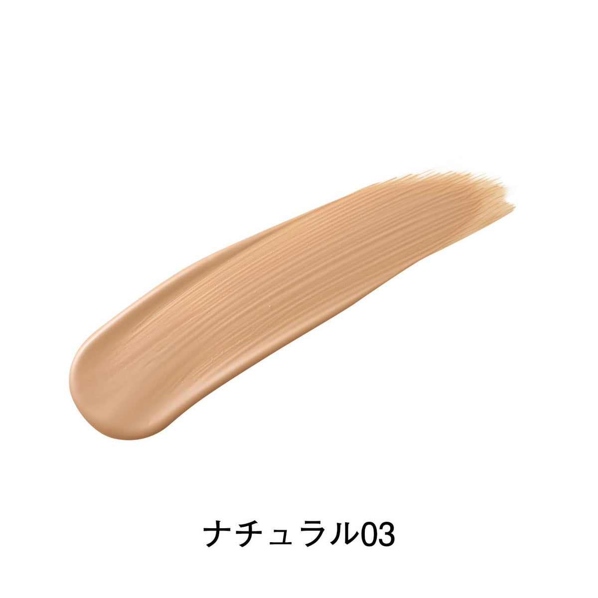ORBIS U Color Skincare Mask Foundation, Liquid Foundation SPF20 PA++ in Natural 03, Full-Cover Long-Wear Skincare Base Makeup, 25 mL