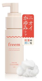 Freem Delicate Zone Foaming Soap, Japanese Herbal & Lactic Acid, Tea & Citrus Scent