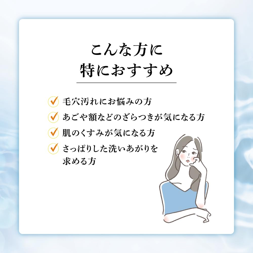 ROHTO Obagi C Enzyme Face Wash Powder 30 Sachets
