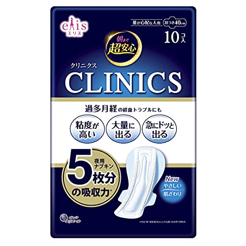 Ellis Safe Night Until Morning 40cm 10pc – main product image