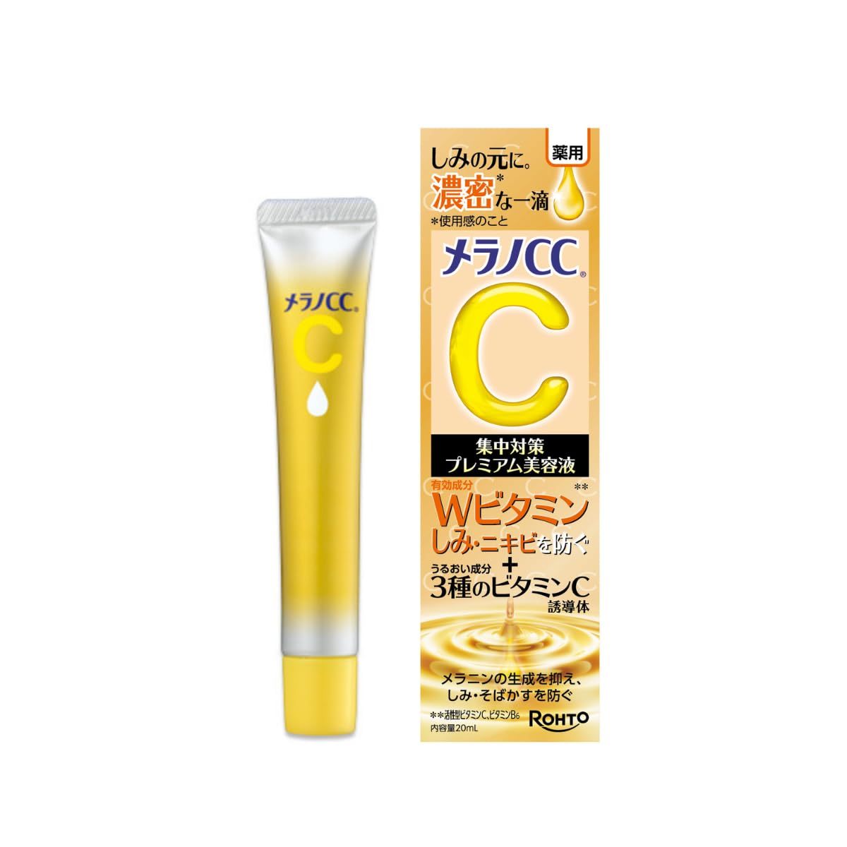 ROHTO Melano CC Medicated Rich Vitamin C Essence 20mL