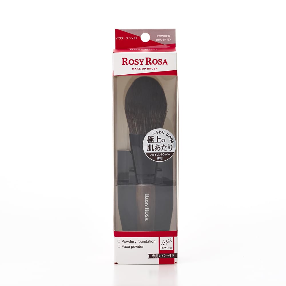 Rosy Rosa Powder Brush EX RR-2000, Soft Face Powder Brush with Ultra-Fine PBT Bristles, Bamboo Handle and Cover