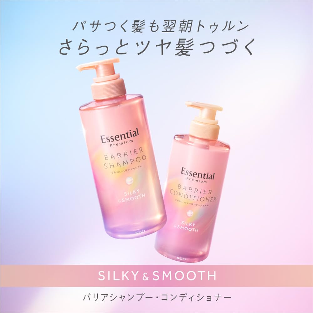 Essential Premium Barrier Silky and Smooth Shampoo and Conditioner Pump Set, Disney The Little Mermaid Ariel Limited Design Bottles, Mermaid Floral Scent, 450 mL Each