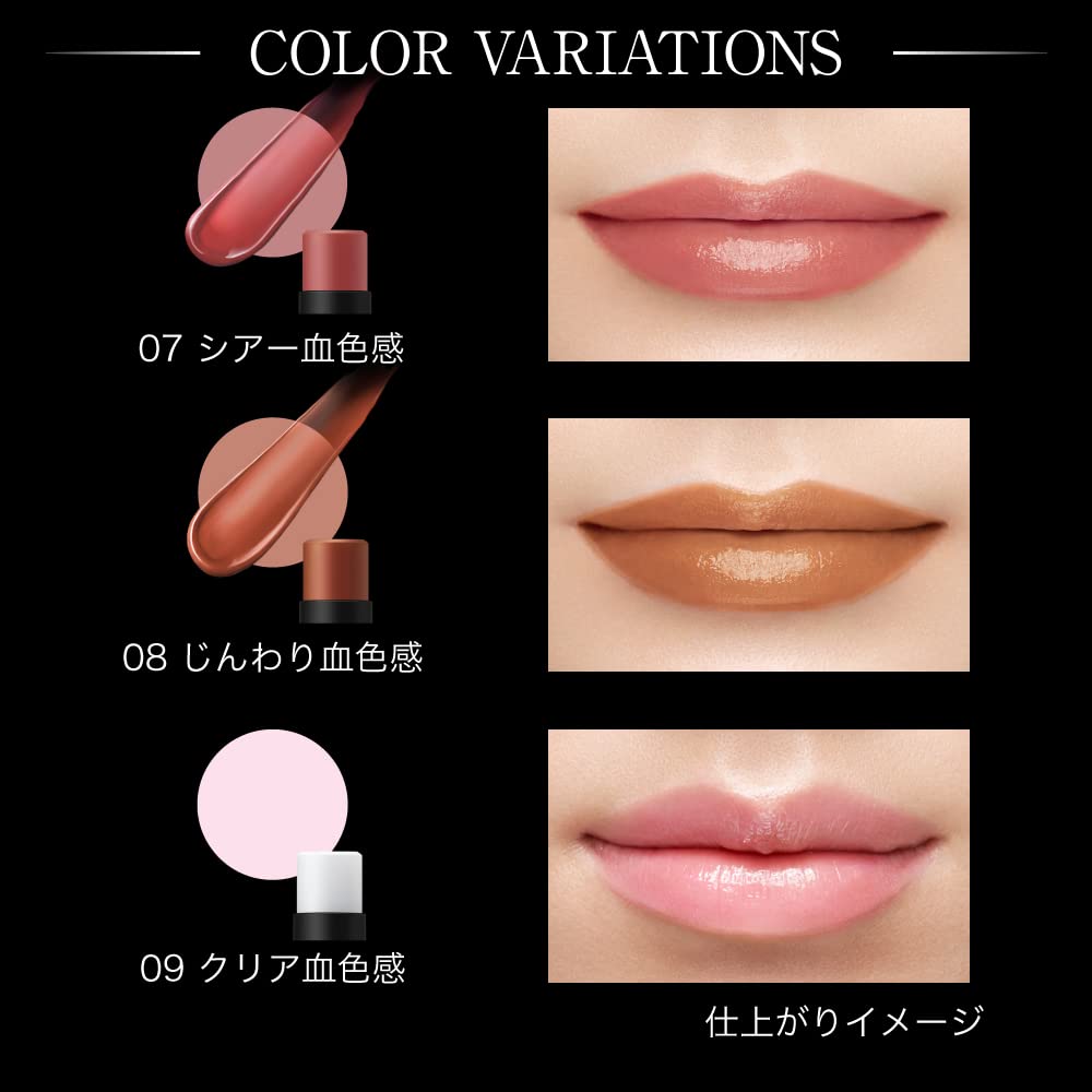 Kate Personal Lip Cream, Sheer Colour-Changing Lip Balm with SPF11, Moisturising Tinted Lip Cream, 3.6 g, 6 Shades