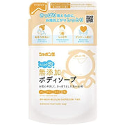 Shabondama Additive-Free Body Soap Rich Foam Refill 470 mL, Grapeseed Oil Soap Foam Body Wash for Palm Washing, Fragrance- and Colourant-Free