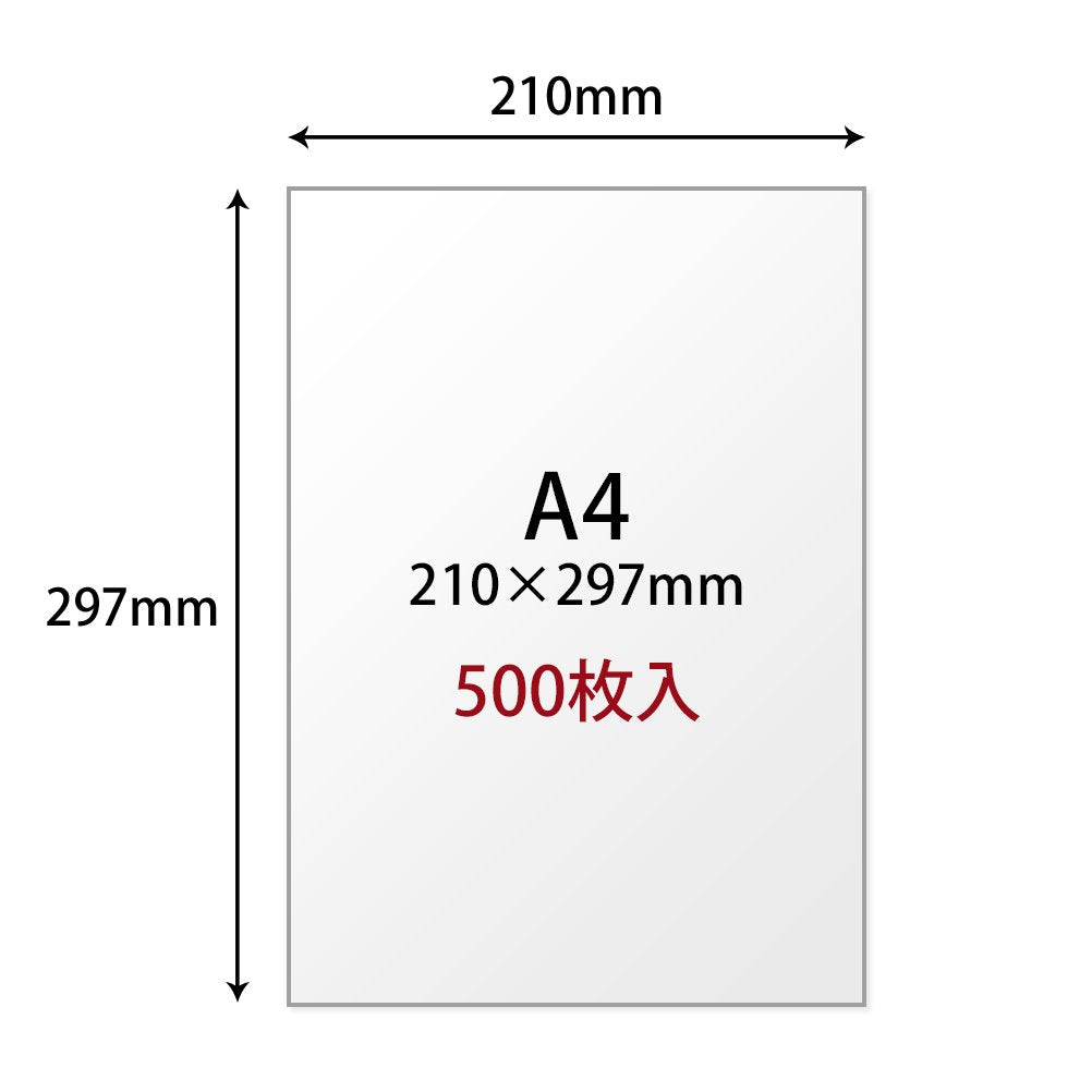 PLUS Copy Paper CR-220, 64 g/m2 Neutral Fine Paper 0.09 mm Thick, 82% Brightness, 500 Sheets per Ream, A4, A3, B4 or B5 in 1, 3, 5, 6 or 10 Reams