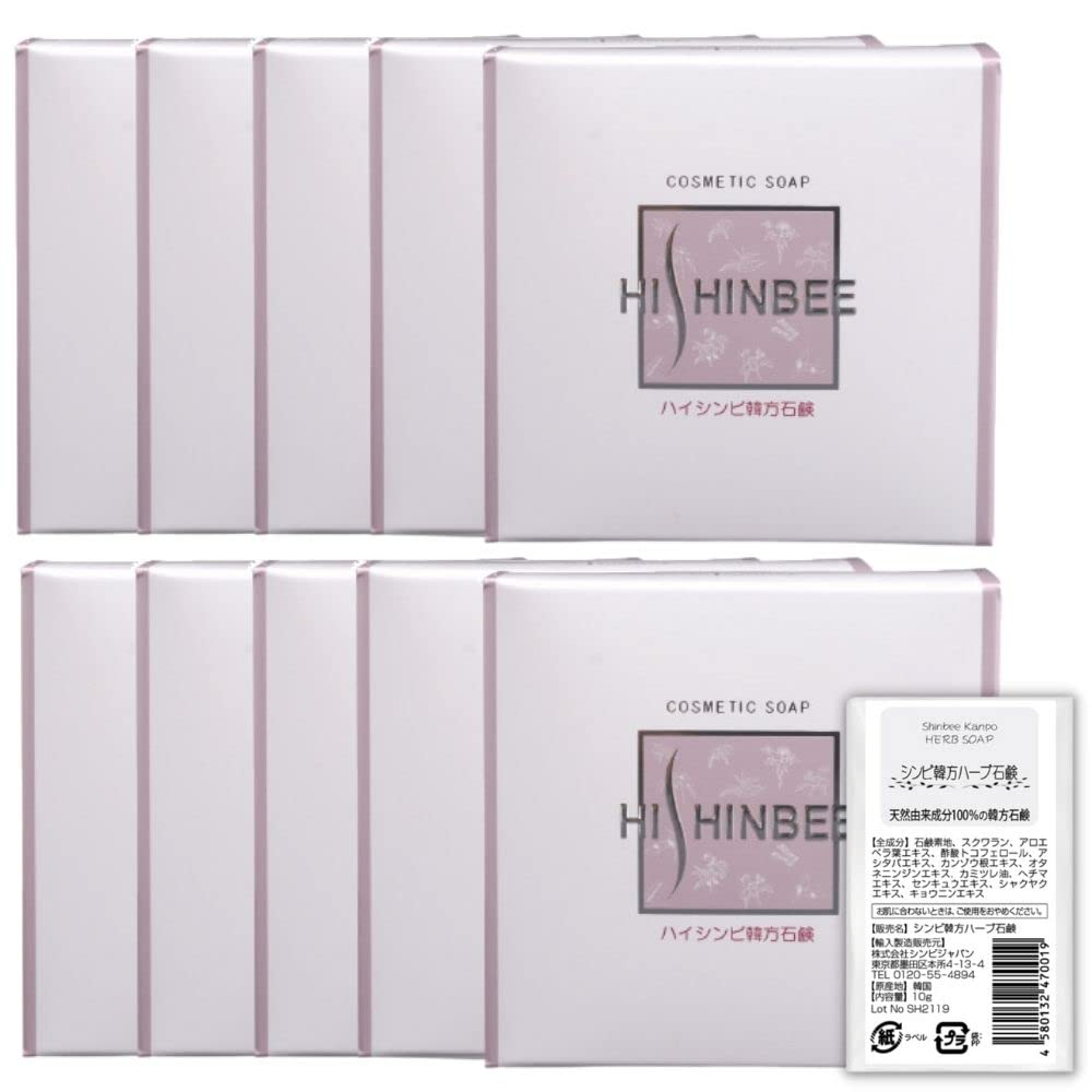 Symbi Korean Herb Soap 85g (1 count) — source image 13