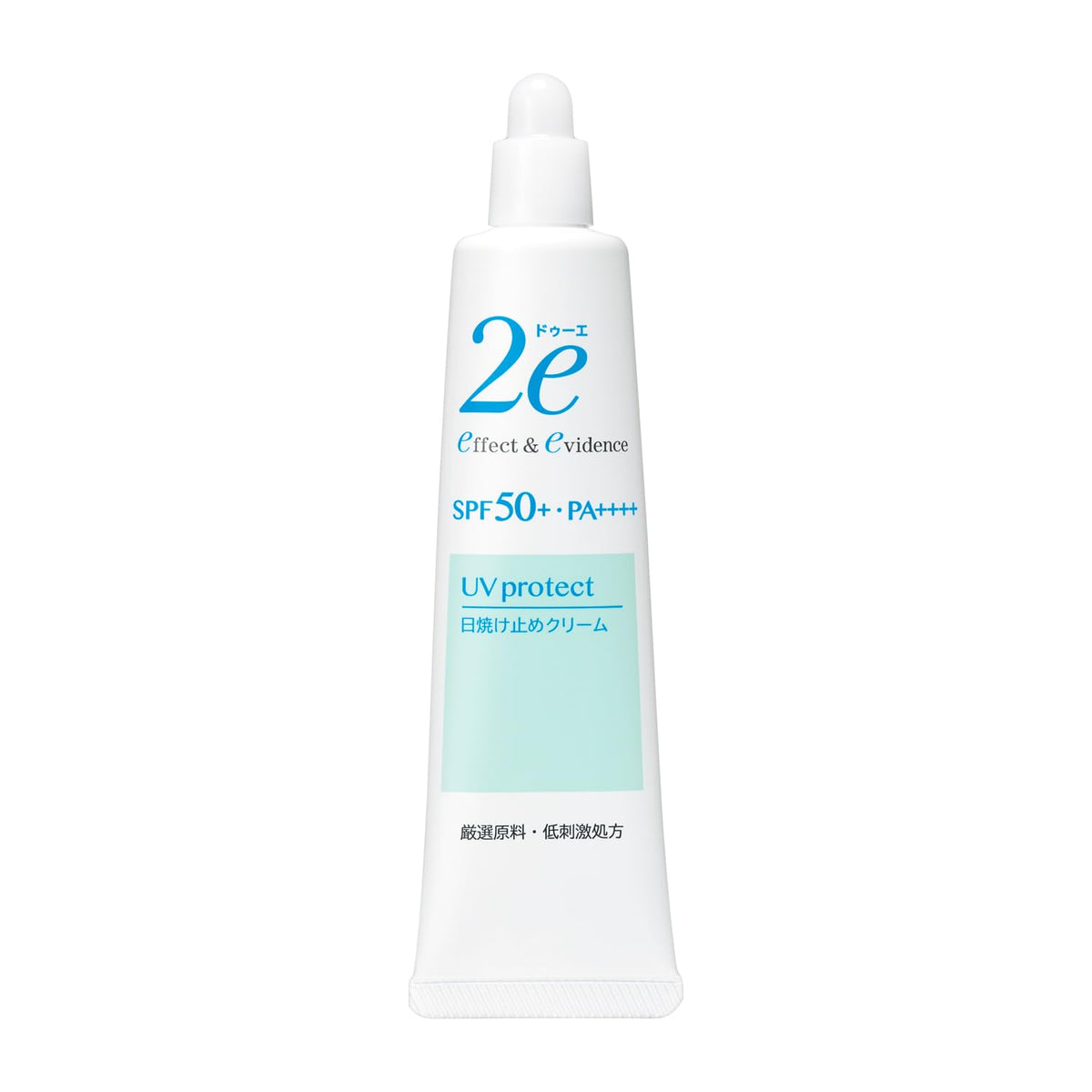 SHISEIDO 2e Sunscreen Cream — SPF50+ PA++++ 40g