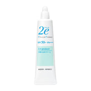 SHISEIDO 2e Sunscreen Cream — SPF50+ PA++++ 40g