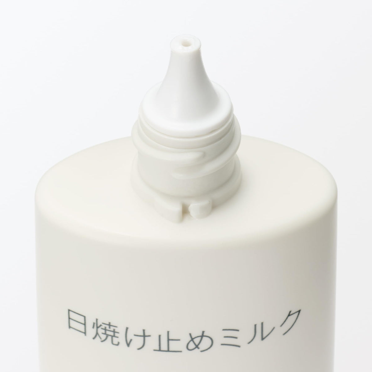MUJI Sunscreen Milk SPF50+ PA++++, Water-Resistant Face and Body Sunscreen Lotion, Pump 150 g, Portable 30 g or Refill 120 g