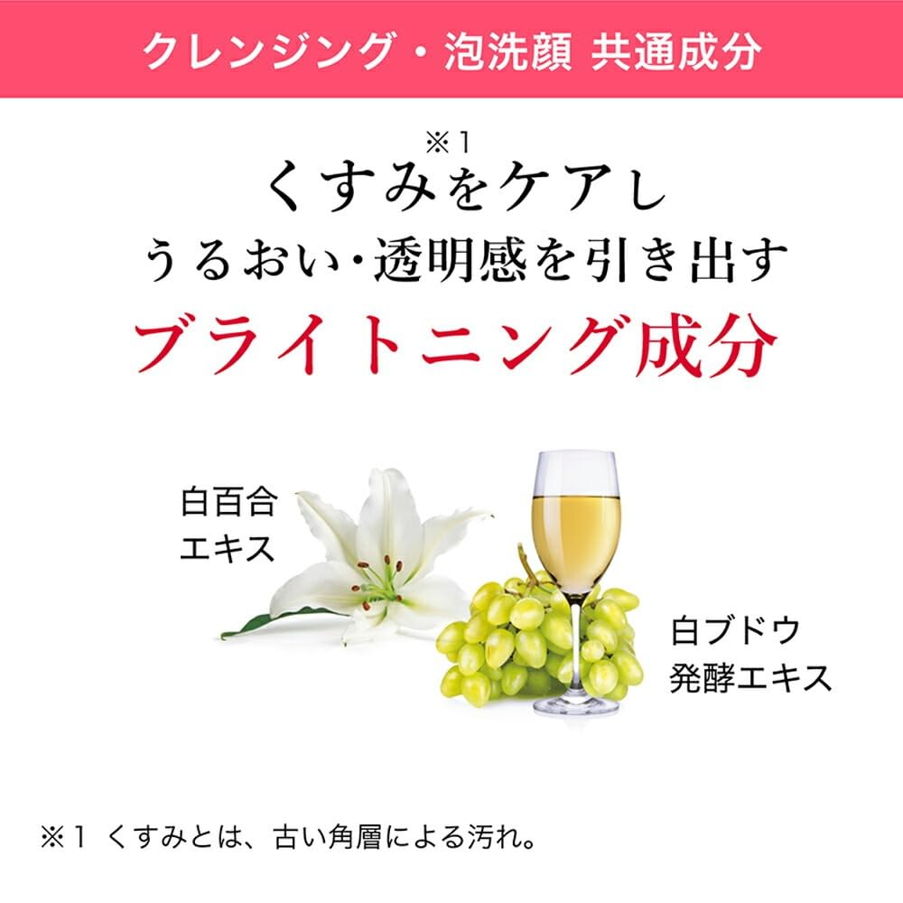 FANCL Cleansing Oil — Skin-Softening Fermentation Ingredients