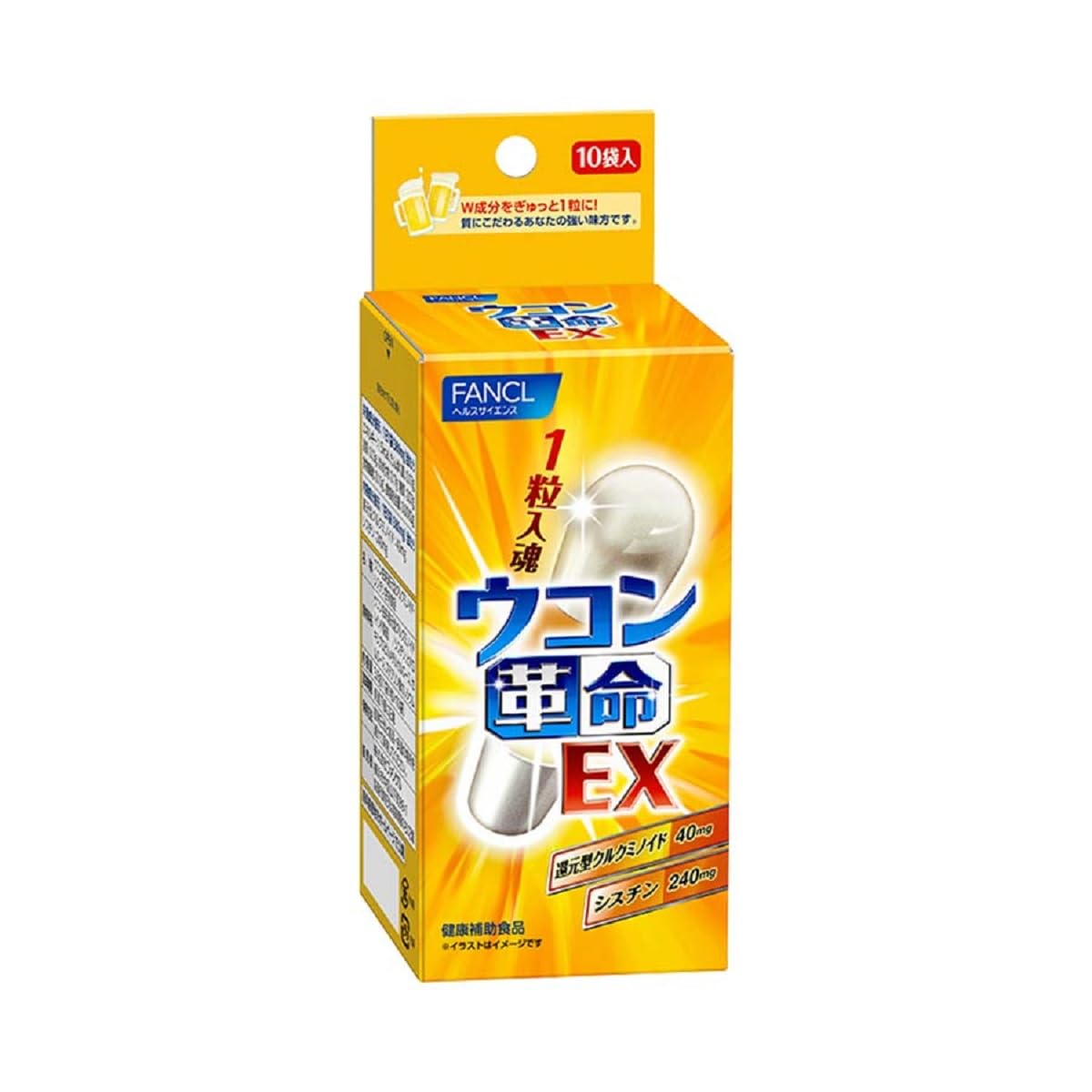 FANCL Turmeric Revolution EX — Individually Packaged Capsules