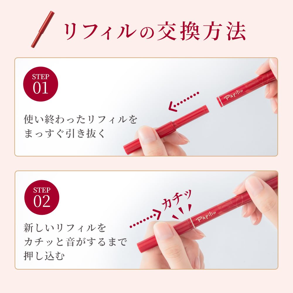 Papilio Stay Brow G Refill 002 Charcoal Brown, Smudge-Resistant Eyebrow Pencil Refill with Soft Blendable Core, Pencil Body Sold Separately