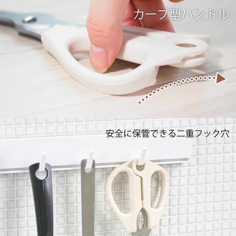 Green Bell Detachable Stainless Steel Kitchen Shears - Professional Japan-Made