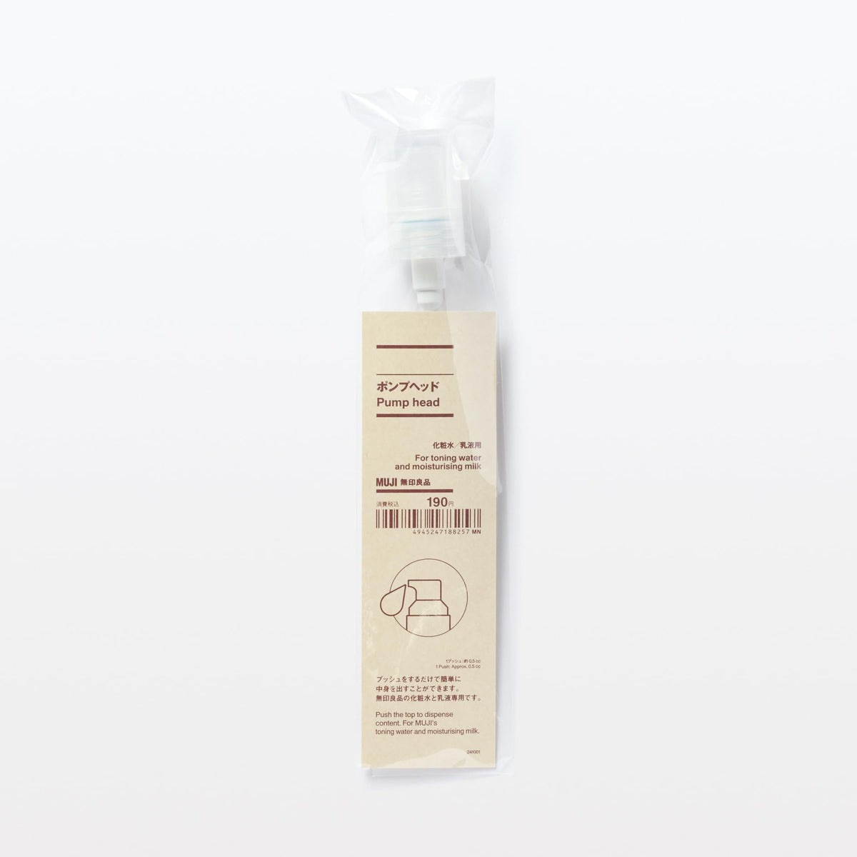 Muji Pump Head for Toning Water and Moisturising Milk Bottles, Polypropylene and Polyethylene Dispenser Pump, 26 cm, Made in Japan