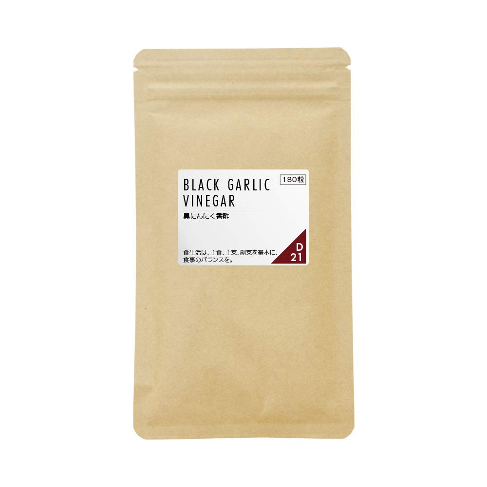 Black Garlic and Black Vinegar Soft Capsules with Sesame Lignans, 180 Capsules for 90 Days