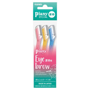 Feather Piany ML Eyebrow Razor with Safety Guard, Set of 3 Brow Touch-Up Razors with 22 mm Blade, Made in Japan