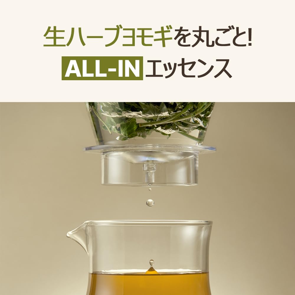 I'm from Mugwort Essence, Alcohol-Free Fragrance-Free Soothing Mugwort Essence for Sensitive Skin, 160 mL
