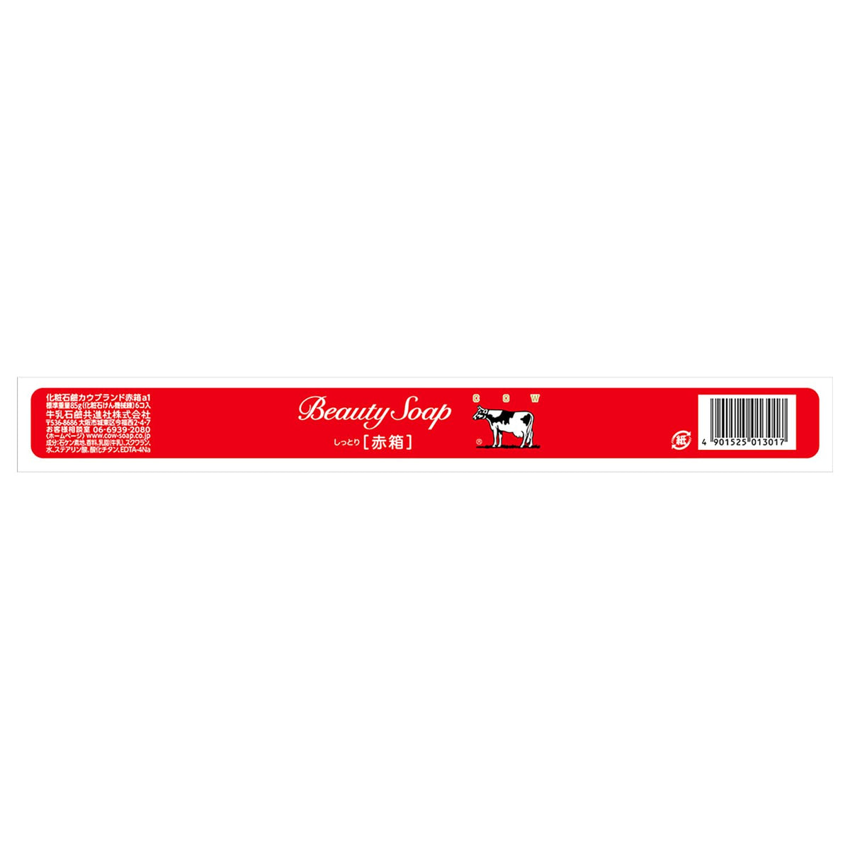 Cow Brand Red Box Beauty Soap, Rose-Scented Moist Bar Soap with Milk Fat and Squalane, 85 g x 6