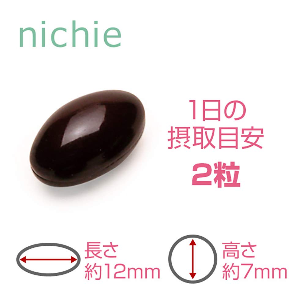 Black Garlic and Black Vinegar Soft Capsules with Sesame Lignans, 180 Capsules for 90 Days