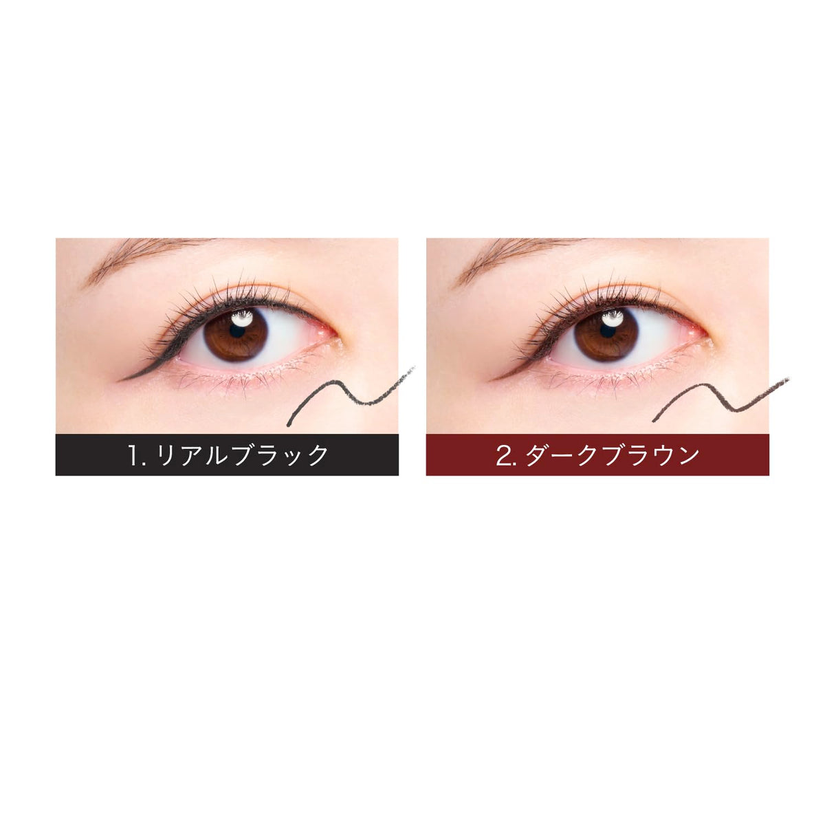 Dejavu Lasting Fine E Cream Pencil Eyeliner, 1.5 mm Ultra-Fine Lead Smudge-Resistant Eyeliner, 1 Real Black or 2 Dark Brown