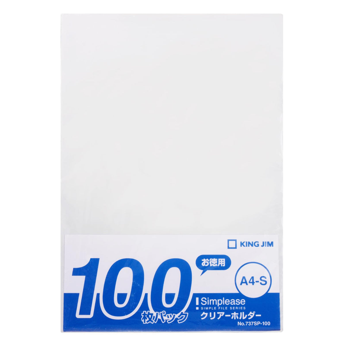 King Jim Simplease Clear Holder 737SP, A4 Vertical Clear Folders, 0.2 mm Milky-White Polypropylene, 310 x 220 mm, Packs of 10, 30, 50 or 100 Sheets