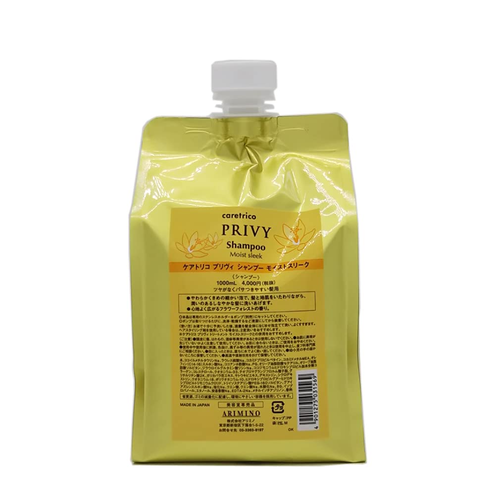 Arimino Caretrico Privy Moist Sleek Shampoo — 1000 mL Refill