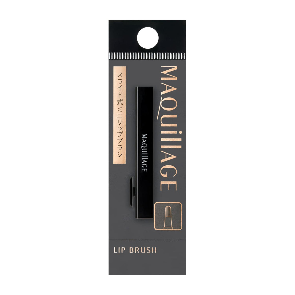 Slide-Type Mini Lip Brush With Soft Synthetic Bristles