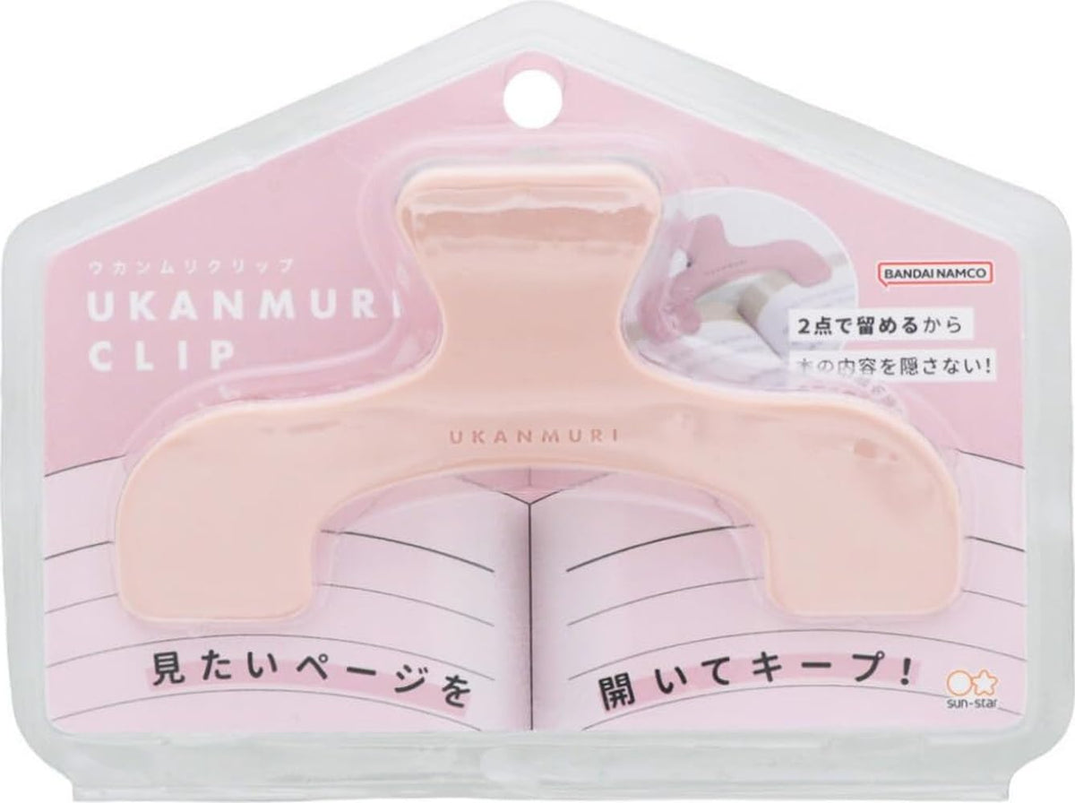 Sunstar Ukanmuri Book Page Clip, ABS Clip that Holds a Book Open at Two Points Without Hiding the Middle, Standard 120 x 76 x 40 mm or Mini 72 x 47 x 25 mm, Six Colours, Single or Set of 2