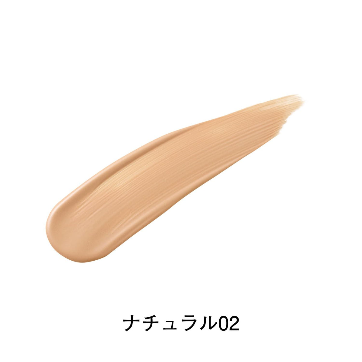 ORBIS U Color Skincare Mask Foundation, Liquid Foundation SPF20 PA++ in Natural 02, Full-Cover Long-Wear Skincare Base Makeup, 25 mL