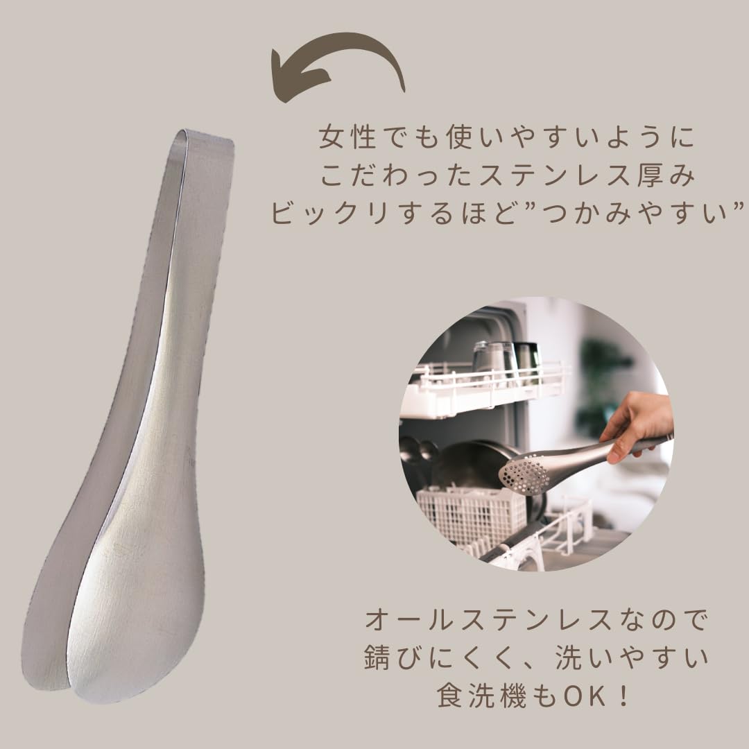Sori Yanagi Stainless Steel Tongs 22 cm, Slotted or Plain, Thin-Tip 18-8 Stainless Steel Tongs for Salad, Pasta and Fish, Dishwasher Safe, Made in Japan