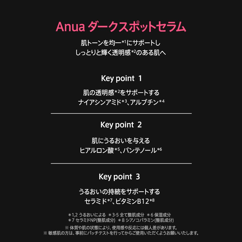 Anua Niacinamide 10% + TXA 4% Dark Spot Correcting Serum, Hydrating Tone-Even Serum, 30 mL