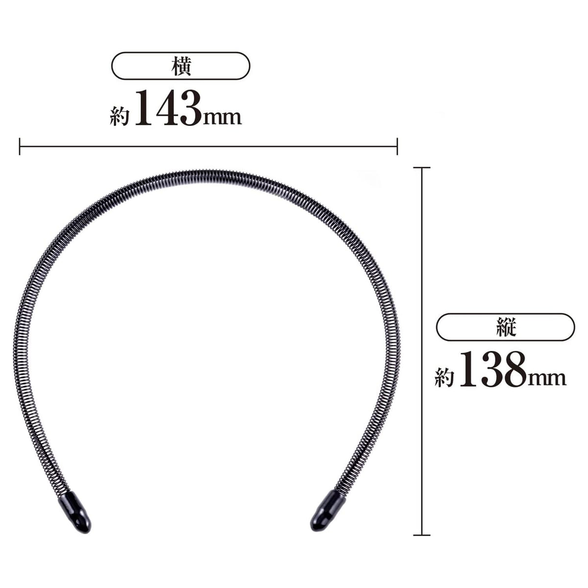 KAI Groom! HC3010 Spring Coil Headband, Black Metal Coil Hair Band About 143 x 138 mm, Made in Japan