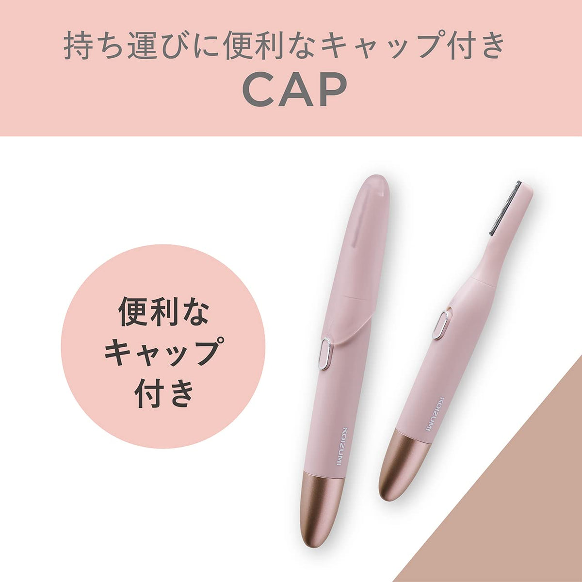 Koizumi Face and Body Shaver KLC-0750/P, Three-Way Battery Shaver with Face, Brow and Body Heads, Brow Comb for 2 and 4 mm and Cap, Pink