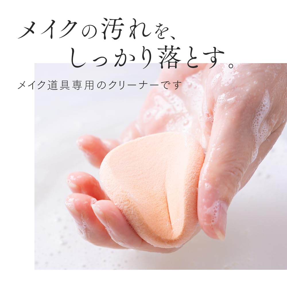 Prosia Puff and Sponge Cleaner, Makeup Tool Cleansing Liquid for Puffs, Sponges and Brushes, Unscented, 90 mL