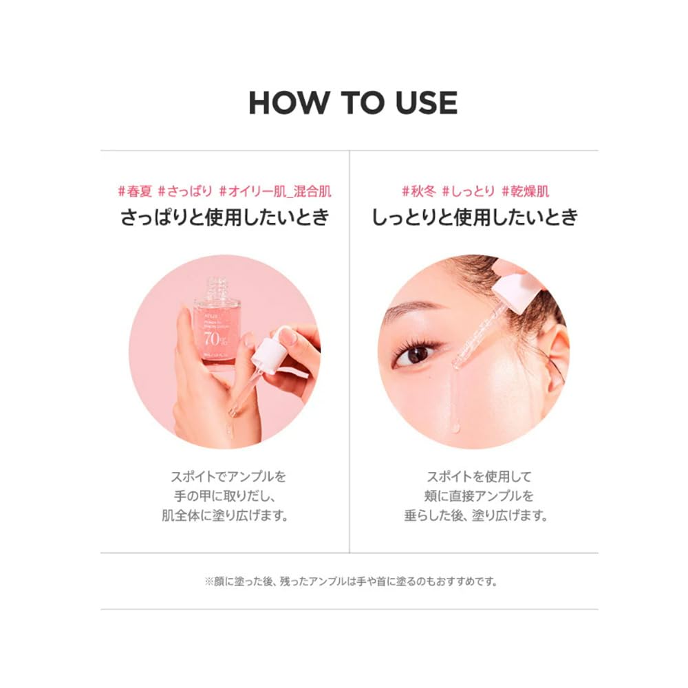 Anua Peach 70 Niacin Serum, Niacinamide and Peach Hydrating Glow Serum, 30 mL