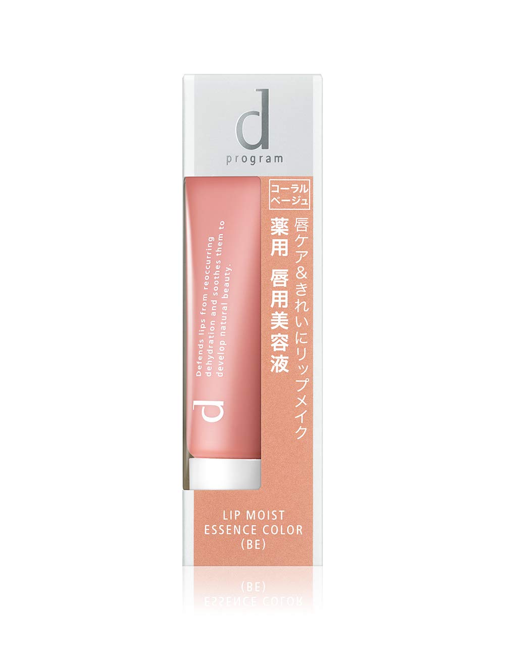 Medicated Tinted Lip Essence, Fragrance-Free, 10 g, Clear Red, Coral Beige, Sweet Pink